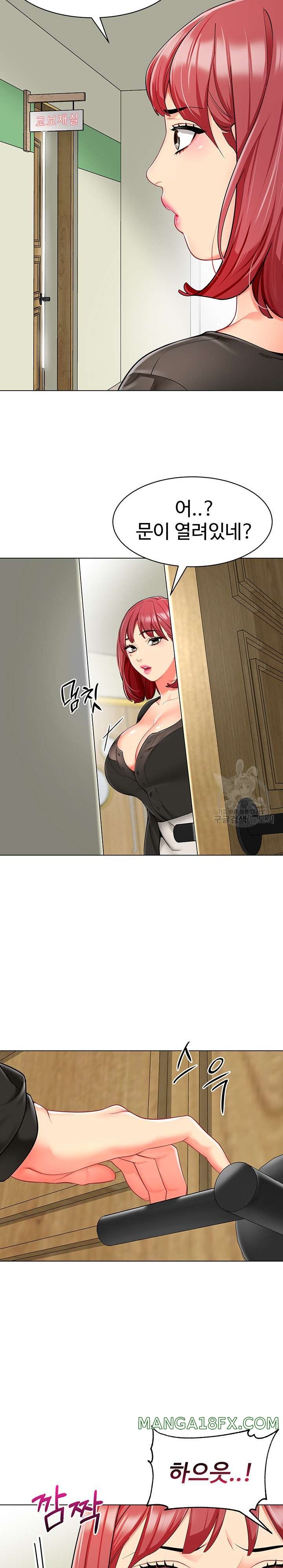 Let’s Play Kindergarten Raw - Chapter 14 [photo 24] - MangaPorn