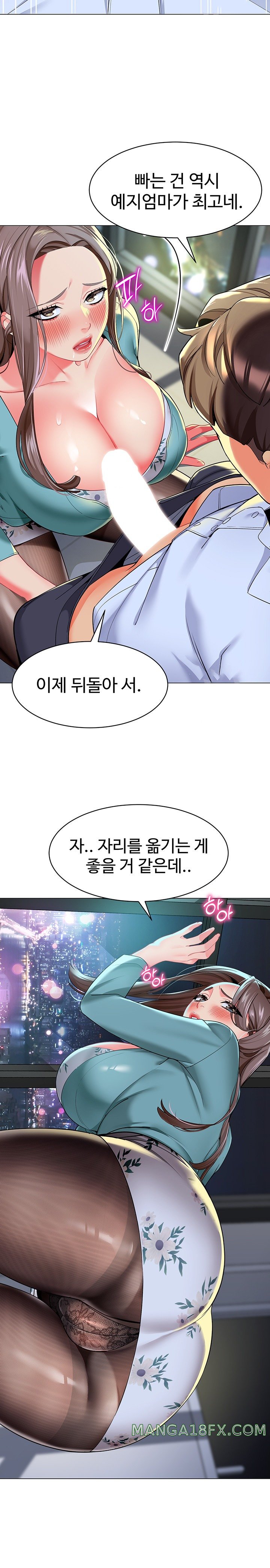 Let’s Play Kindergarten Raw - Chapter 16 [photo 26] - MangaPorn