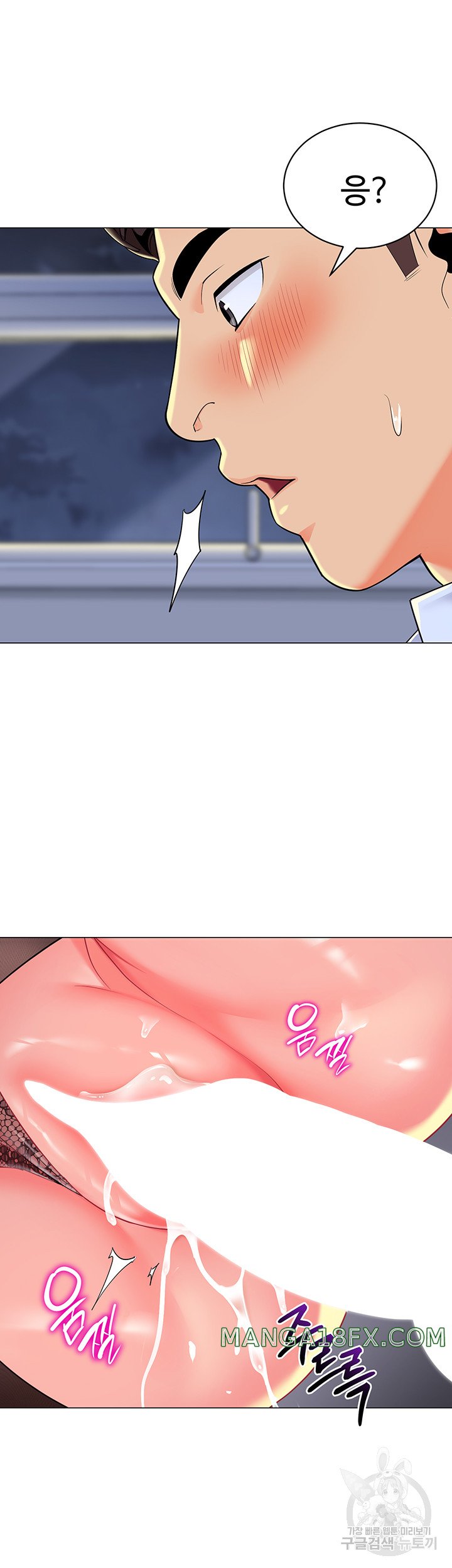 Let’s Play Kindergarten Raw - Chapter 17 [photo 10] - MangaPorn