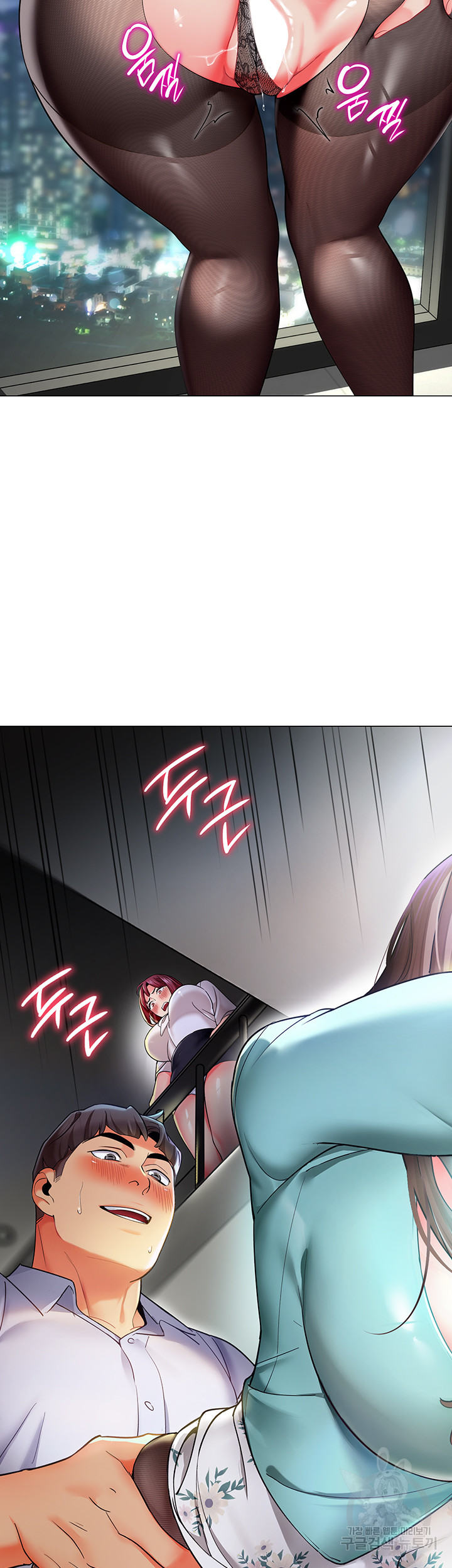 Let’s Play Kindergarten Raw - Chapter 17 [photo 2] - MangaPorn