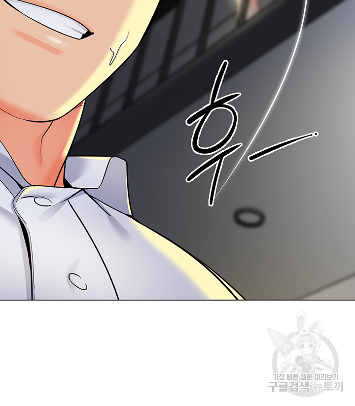 Let’s Play Kindergarten Raw - Chapter 17 [photo 19] - MangaPorn