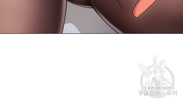 Let’s Play Kindergarten Raw - Chapter 17 [photo 23] - MangaPorn