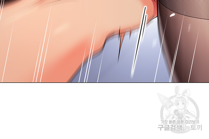 Let’s Play Kindergarten Raw - Chapter 17 [photo 25] - MangaPorn