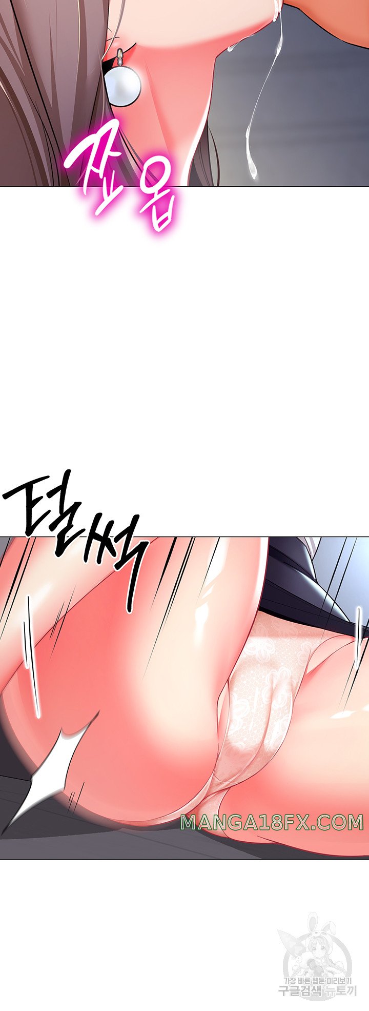 Let’s Play Kindergarten Raw - Chapter 17 [photo 29] - MangaPorn