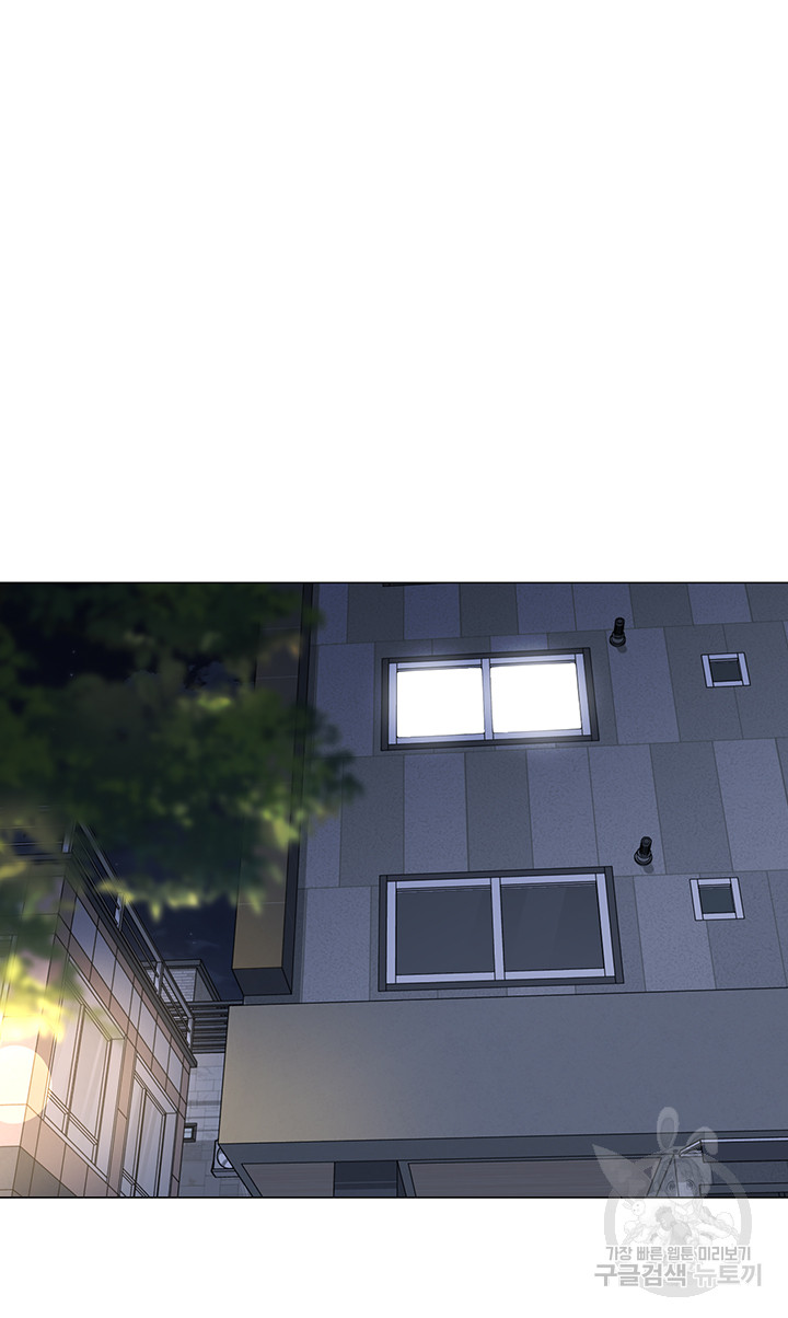 Let’s Play Kindergarten Raw - Chapter 17 [photo 33] - MangaPorn