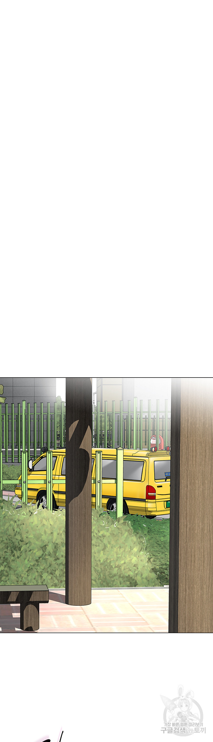 Let’s Play Kindergarten Raw - Chapter 17 [photo 52] - MangaPorn