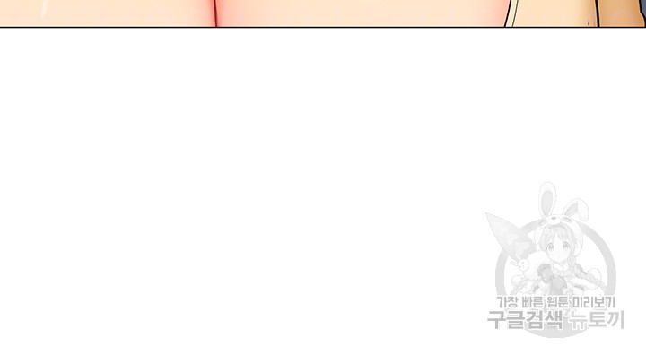 Let’s Play Kindergarten Raw - Chapter 18 [photo 14] - MangaPorn