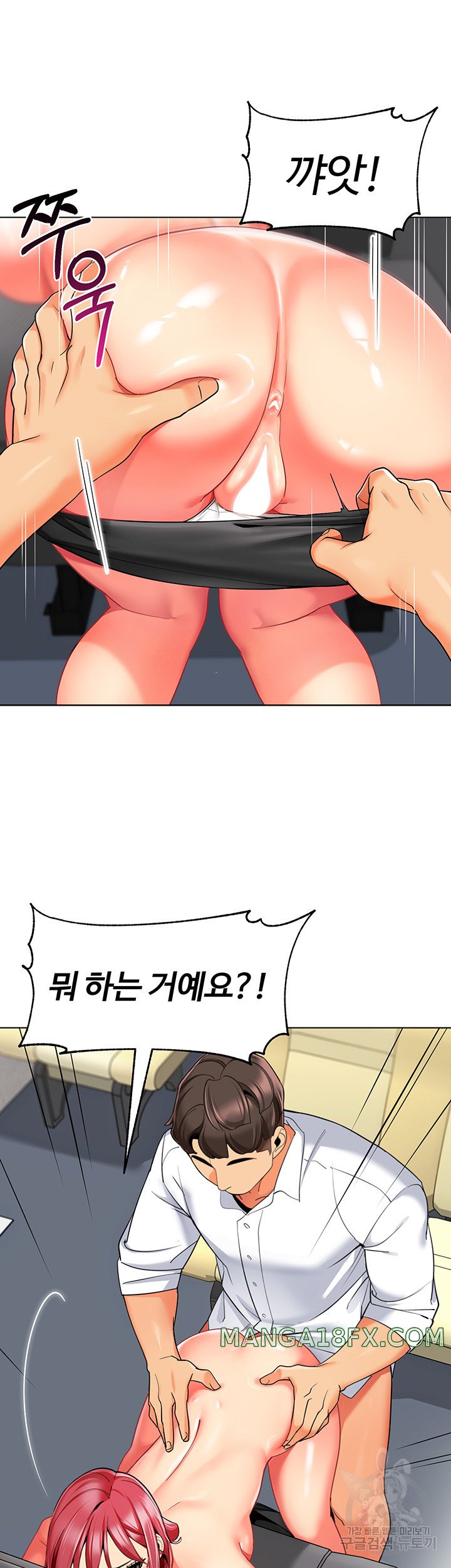 Let’s Play Kindergarten Raw - Chapter 18 [photo 47] - MangaPorn