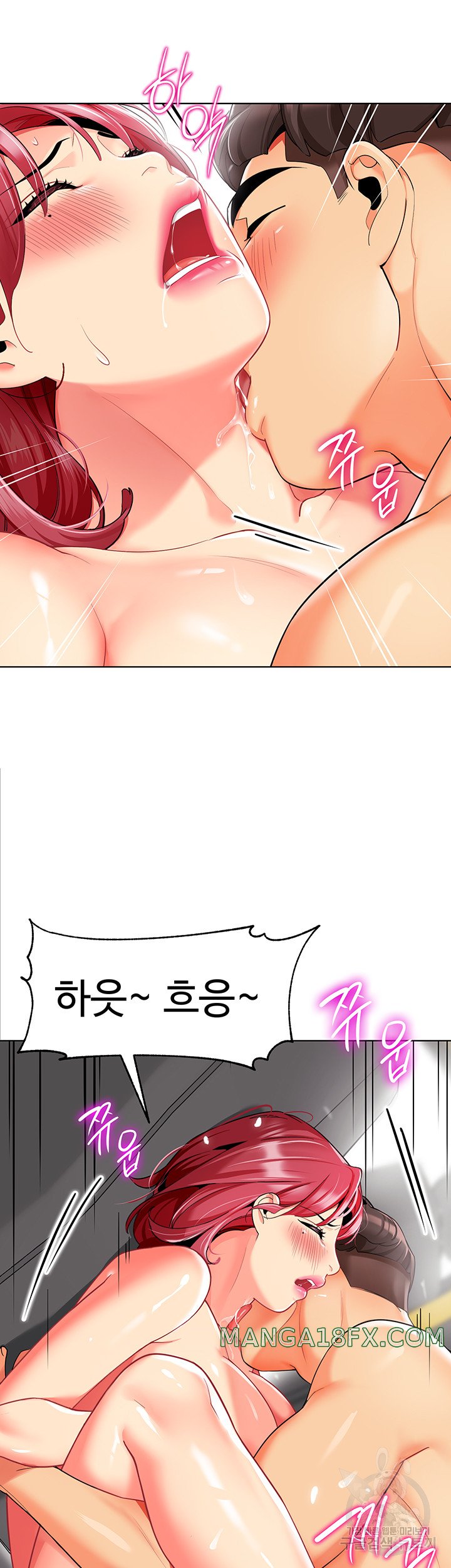 Let’s Play Kindergarten Raw - Chapter 19 [photo 37] - MangaPorn