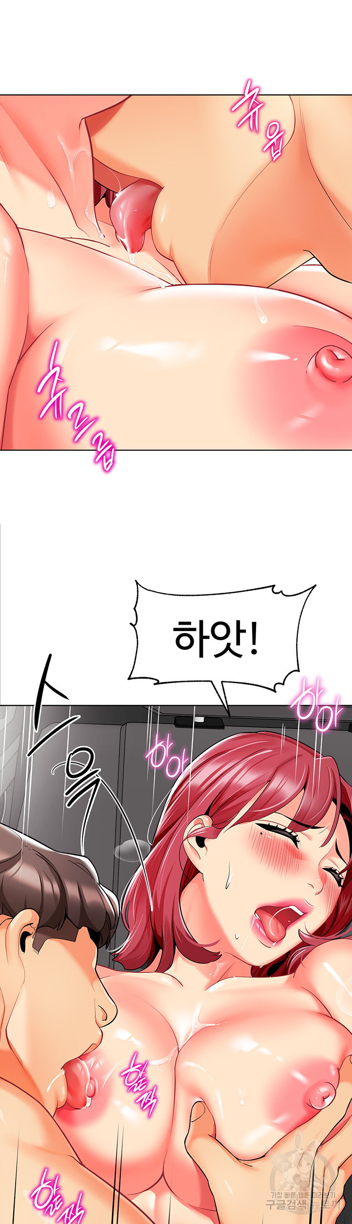 Let’s Play Kindergarten Raw - Chapter 19 [photo 39] - MangaPorn