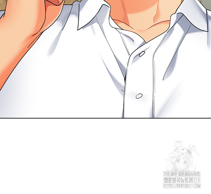 Let’s Play Kindergarten Raw - Chapter 20 [photo 22] - MangaPorn