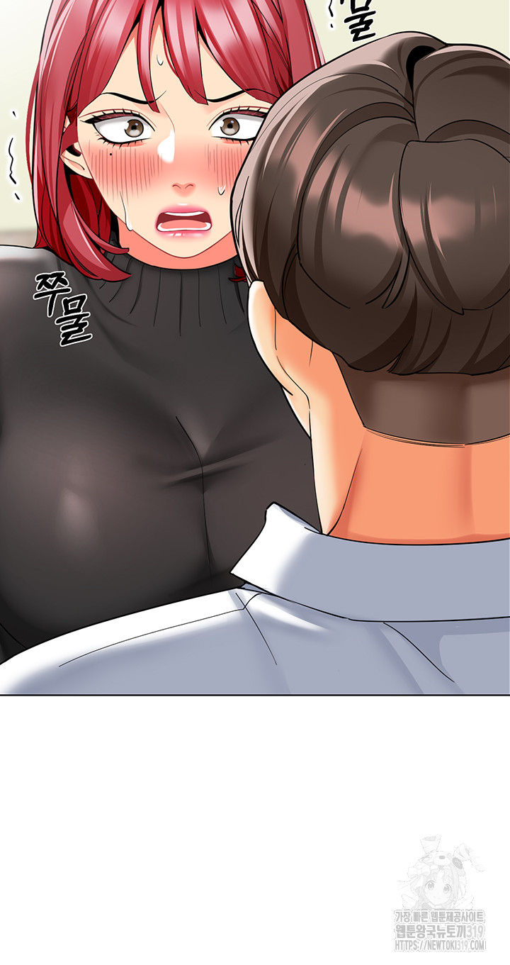 Let’s Play Kindergarten Raw - Chapter 20 [photo 24] - MangaPorn