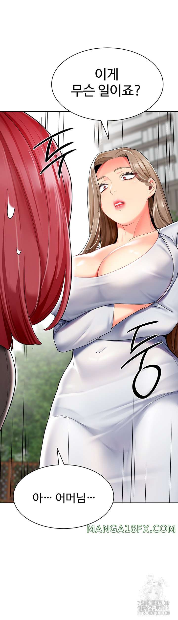 Let’s Play Kindergarten Raw - Chapter 20 [photo 33] - MangaPorn