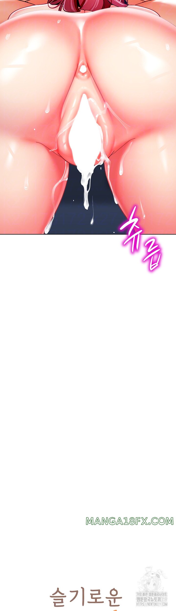 Let’s Play Kindergarten Raw - Chapter 20 [photo 4] - MangaPorn