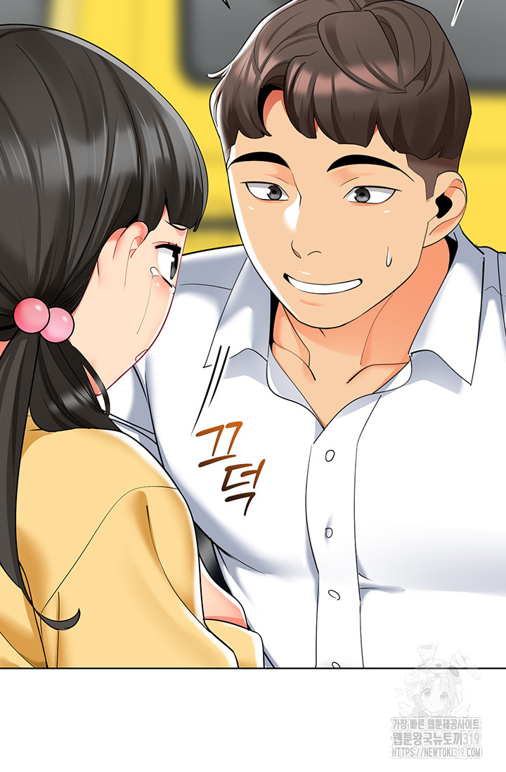 Let’s Play Kindergarten Raw - Chapter 20 [photo 36] - MangaPorn