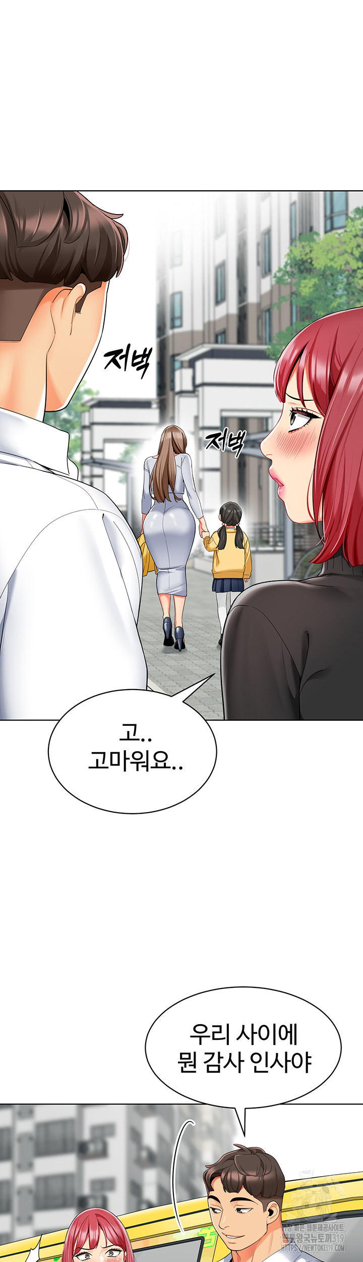 Let’s Play Kindergarten Raw - Chapter 20 [photo 39] - MangaPorn