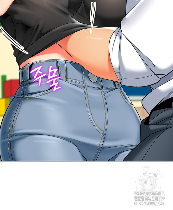 Let’s Play Kindergarten Raw - Chapter 20 [photo 60] - MangaPorn