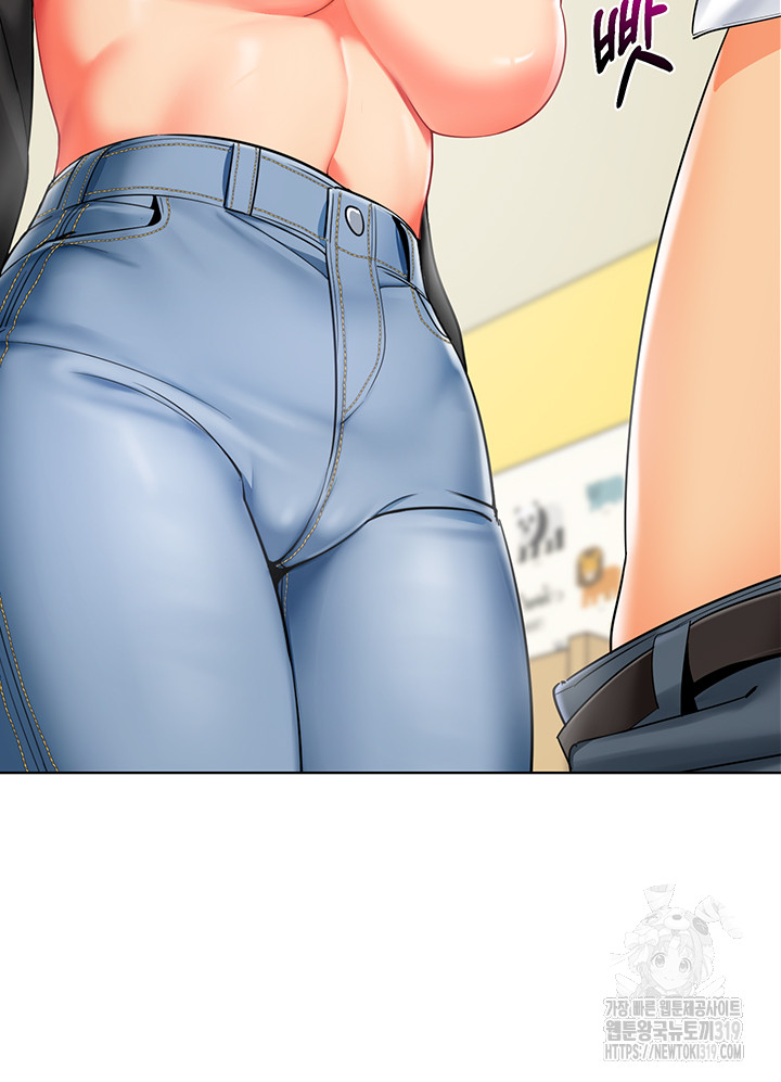 Let’s Play Kindergarten Raw - Chapter 20 [photo 66] - MangaPorn