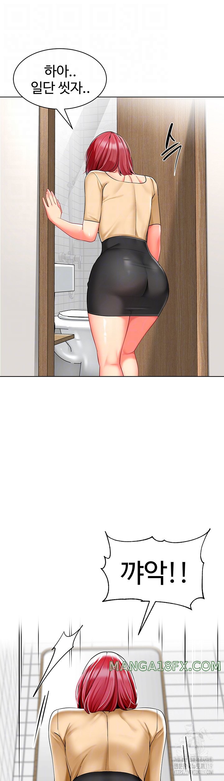 Let’s Play Kindergarten Raw - Chapter 20 [photo 8] - MangaPorn