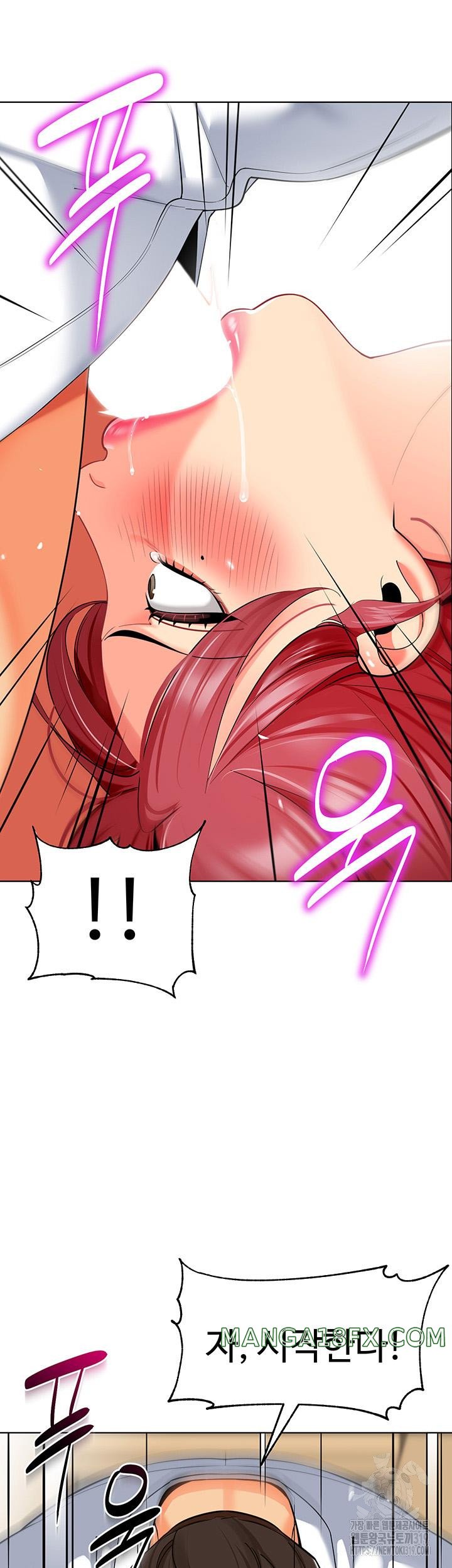 Let’s Play Kindergarten Raw - Chapter 21 [photo 28] - MangaPorn