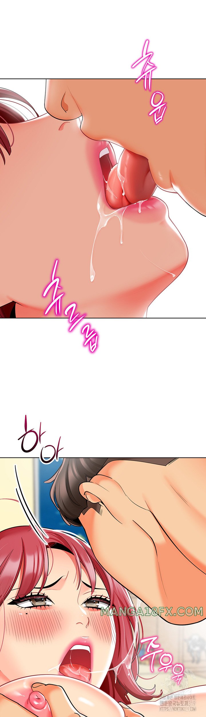 Let’s Play Kindergarten Raw - Chapter 21 [photo 43] - MangaPorn