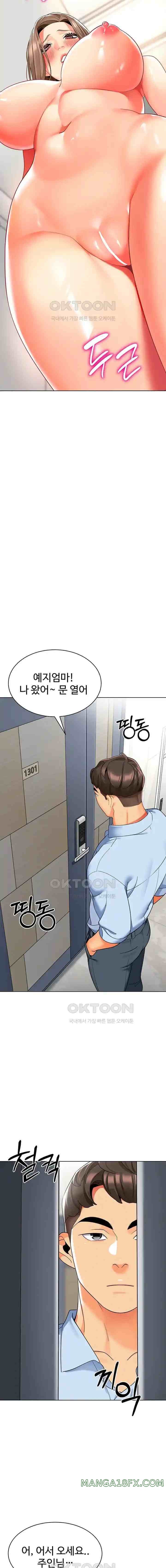 Let’s Play Kindergarten Raw - Chapter 23 [photo 7] - MangaPorn