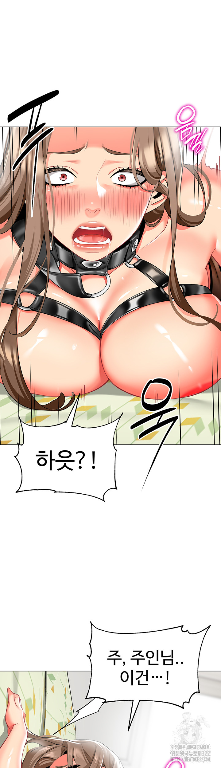 Let’s Play Kindergarten Raw - Chapter 24 [photo 17] - MangaPorn