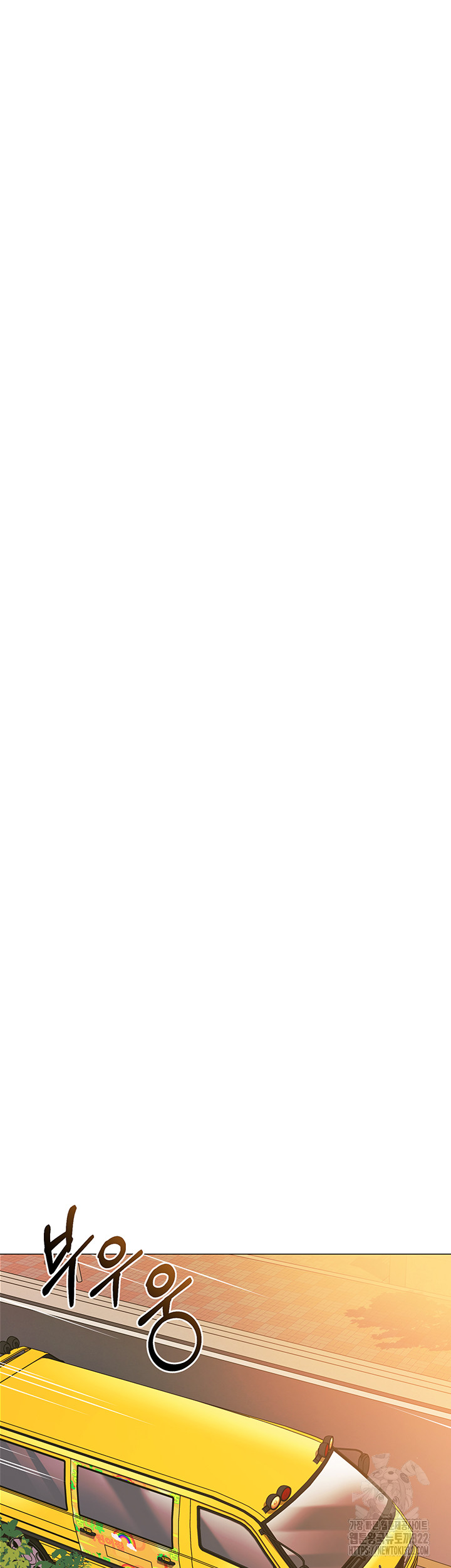 Let’s Play Kindergarten Raw - Chapter 24 [photo 21] - MangaPorn