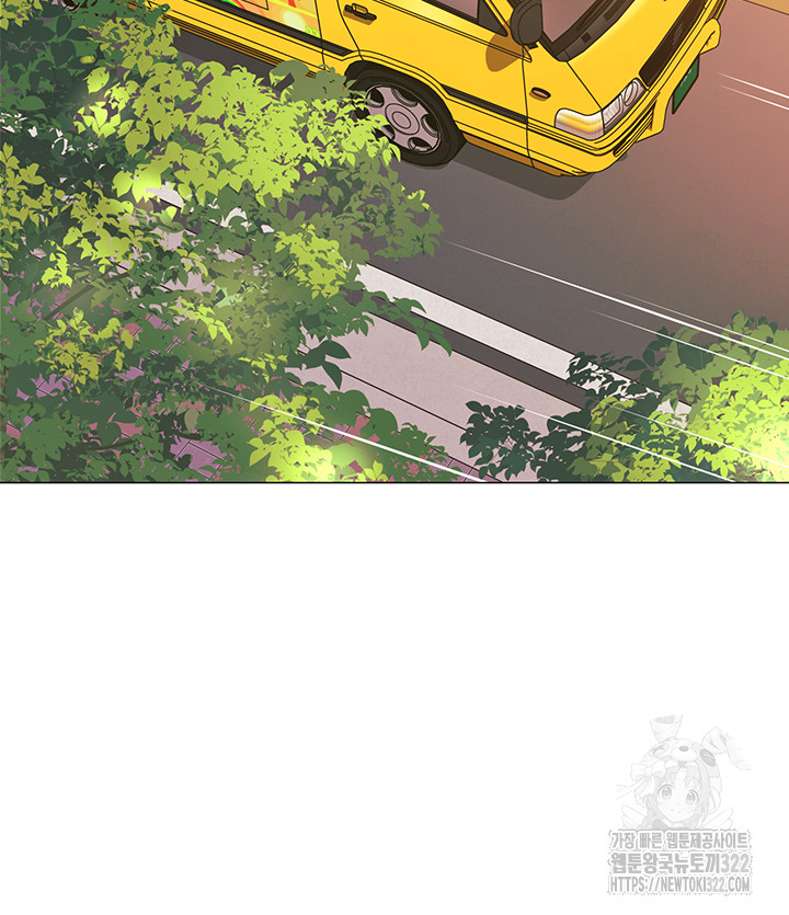 Let’s Play Kindergarten Raw - Chapter 24 [photo 22] - MangaPorn