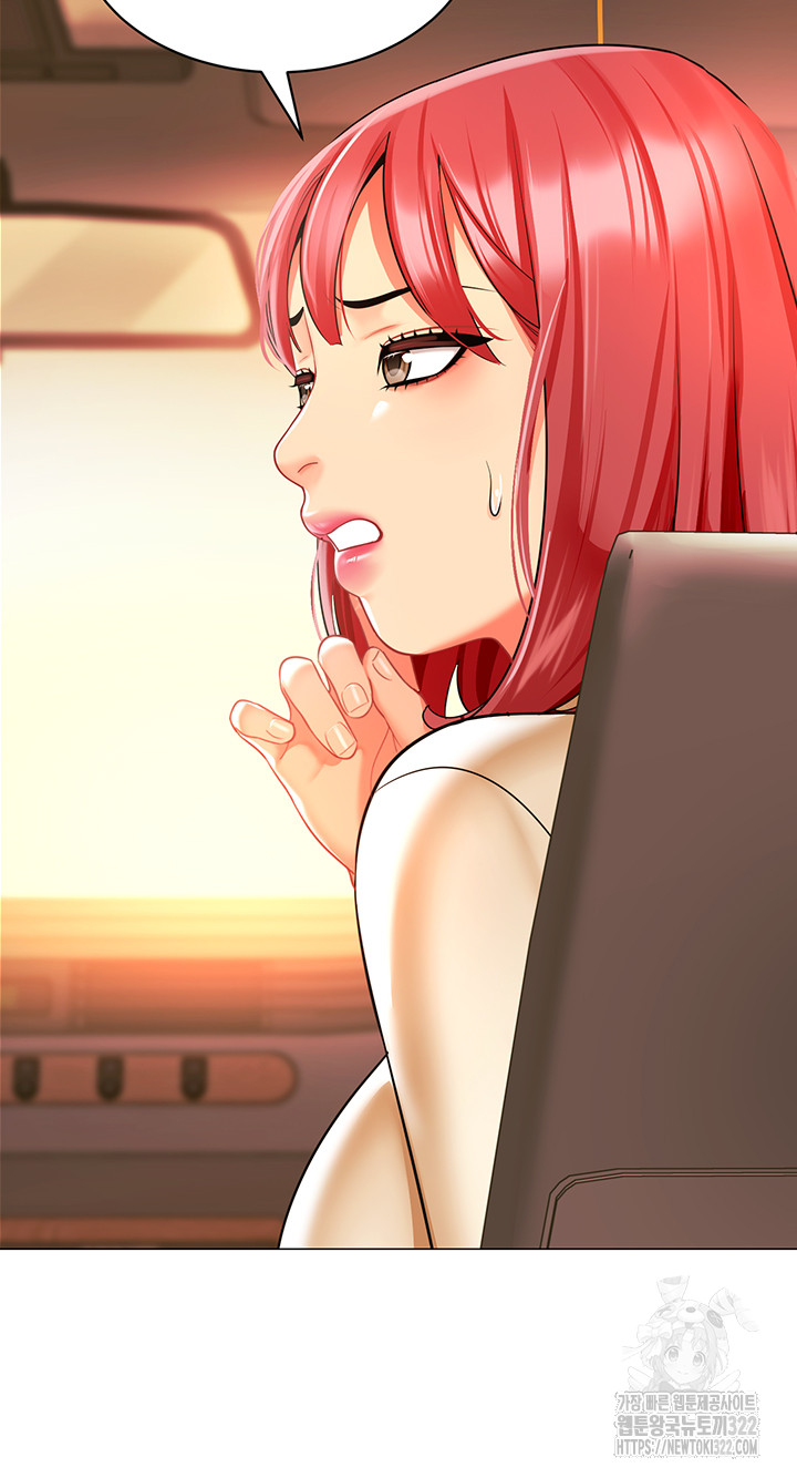 Let’s Play Kindergarten Raw - Chapter 24 [photo 28] - MangaPorn