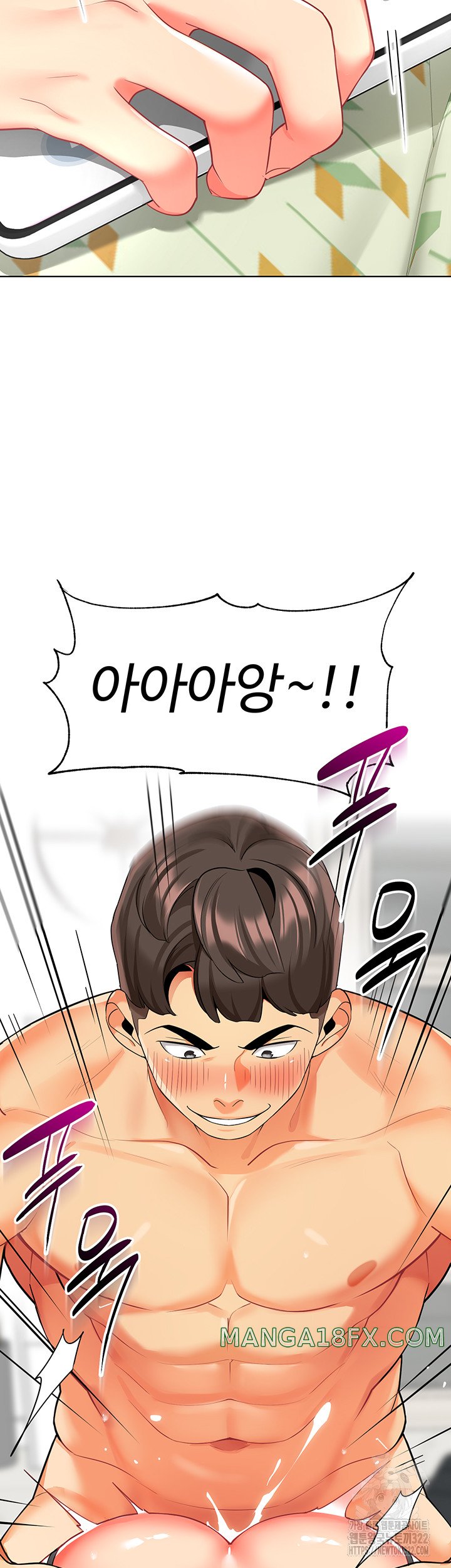 Let’s Play Kindergarten Raw - Chapter 24 [photo 3] - MangaPorn