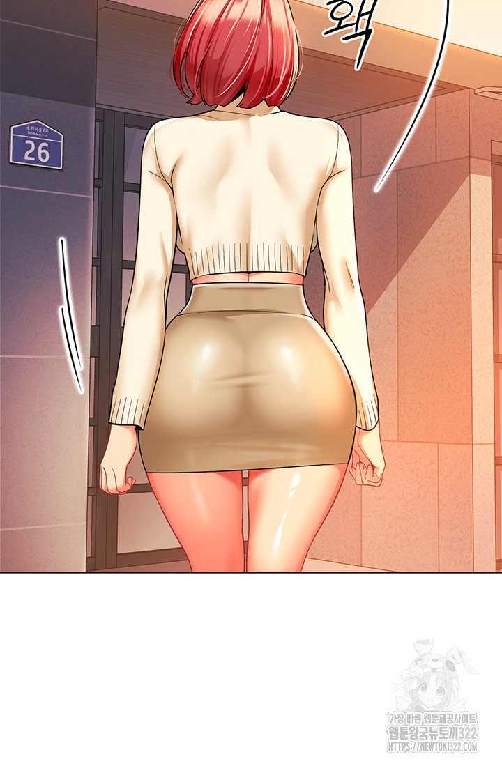 Let’s Play Kindergarten Raw - Chapter 24 [photo 38] - MangaPorn