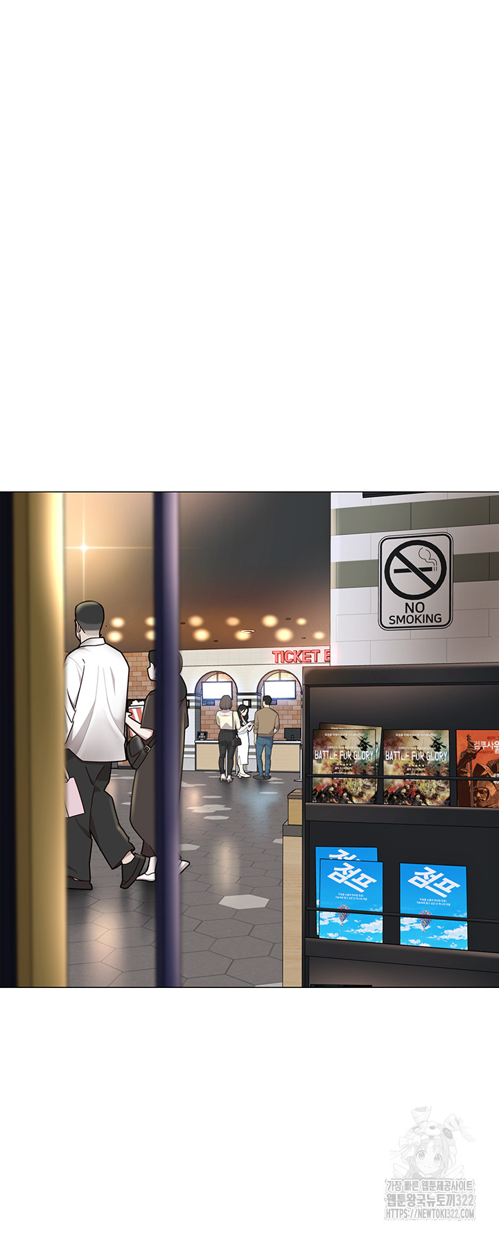 Let’s Play Kindergarten Raw - Chapter 24 [photo 40] - MangaPorn