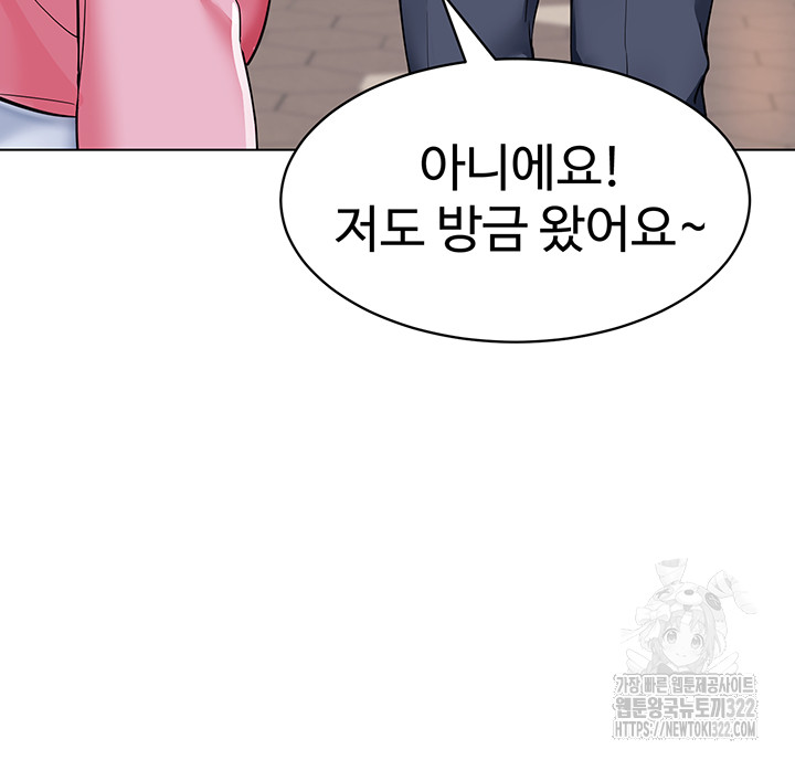 Let’s Play Kindergarten Raw - Chapter 24 [photo 44] - MangaPorn