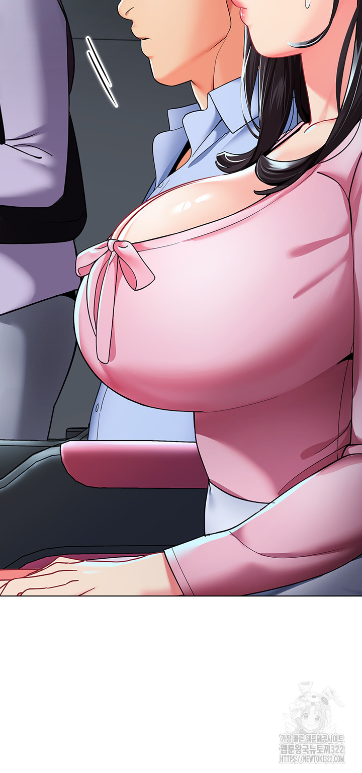 Let’s Play Kindergarten Raw - Chapter 24 [photo 53] - MangaPorn