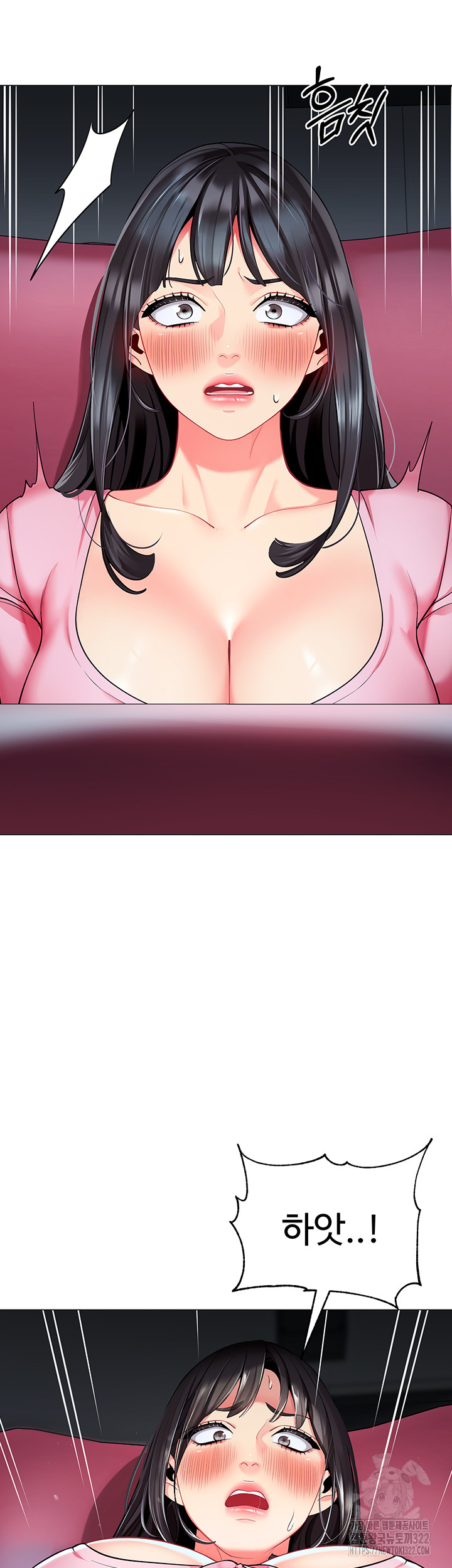 Let’s Play Kindergarten Raw - Chapter 24 [photo 56] - MangaPorn