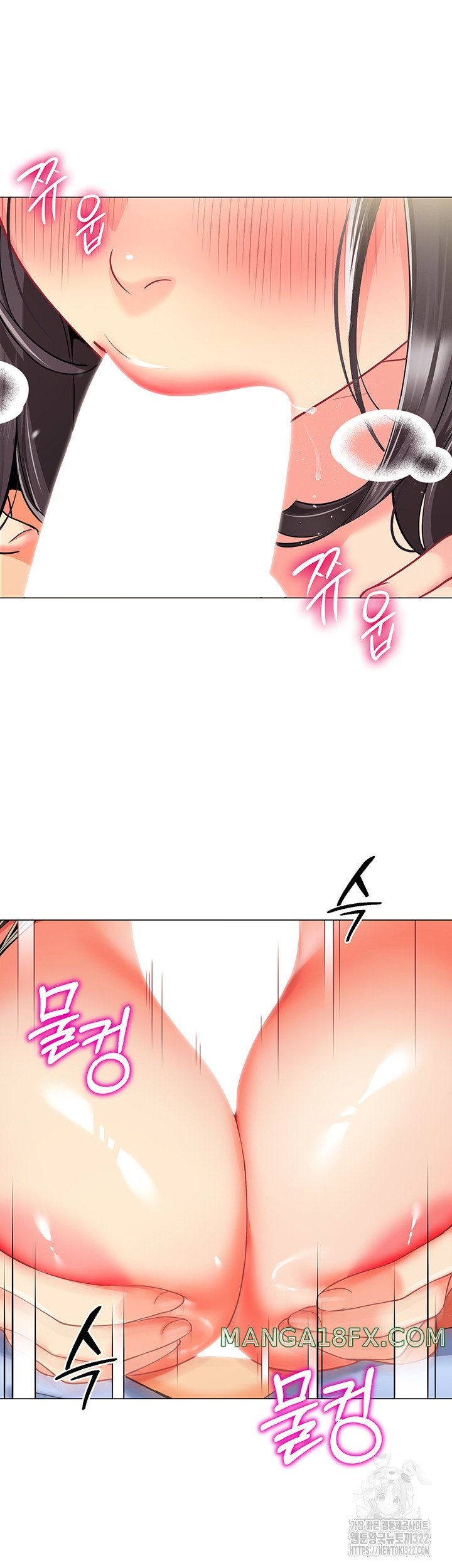 Let’s Play Kindergarten Raw - Chapter 24 [photo 65] - MangaPorn