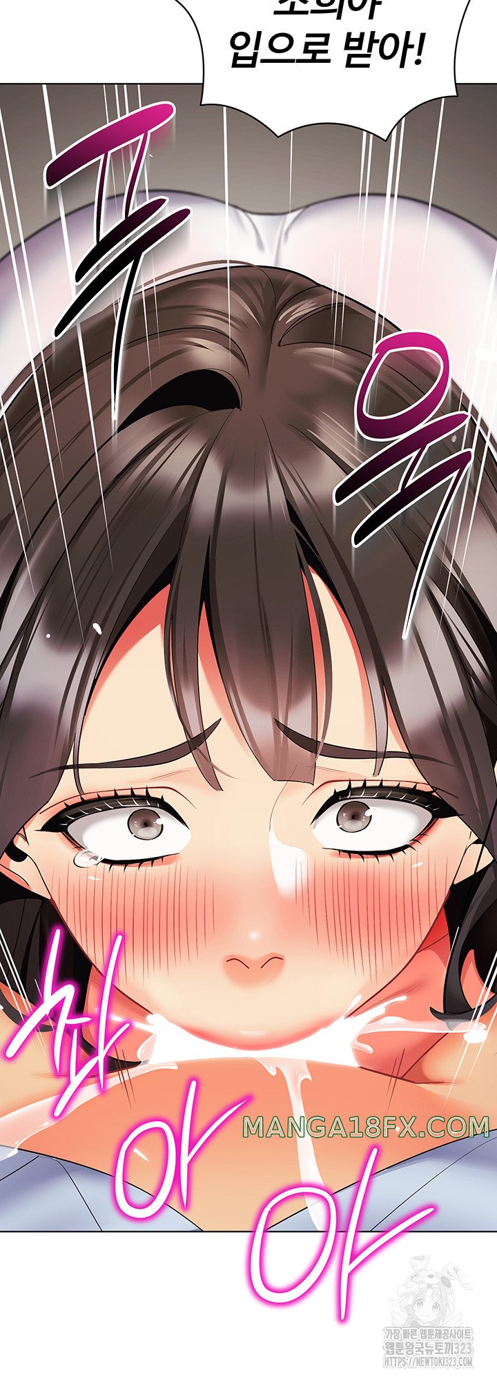 Let’s Play Kindergarten Raw - Chapter 25 [photo 17] - MangaPorn