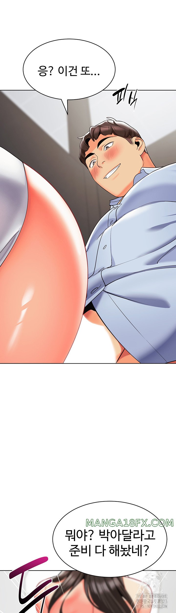 Let’s Play Kindergarten Raw - Chapter 25 [photo 24] - MangaPorn