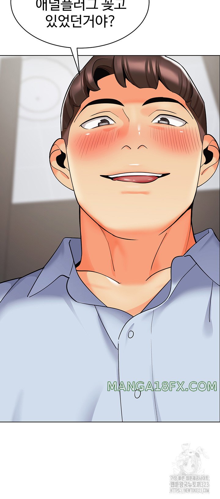 Let’s Play Kindergarten Raw - Chapter 25 [photo 27] - MangaPorn