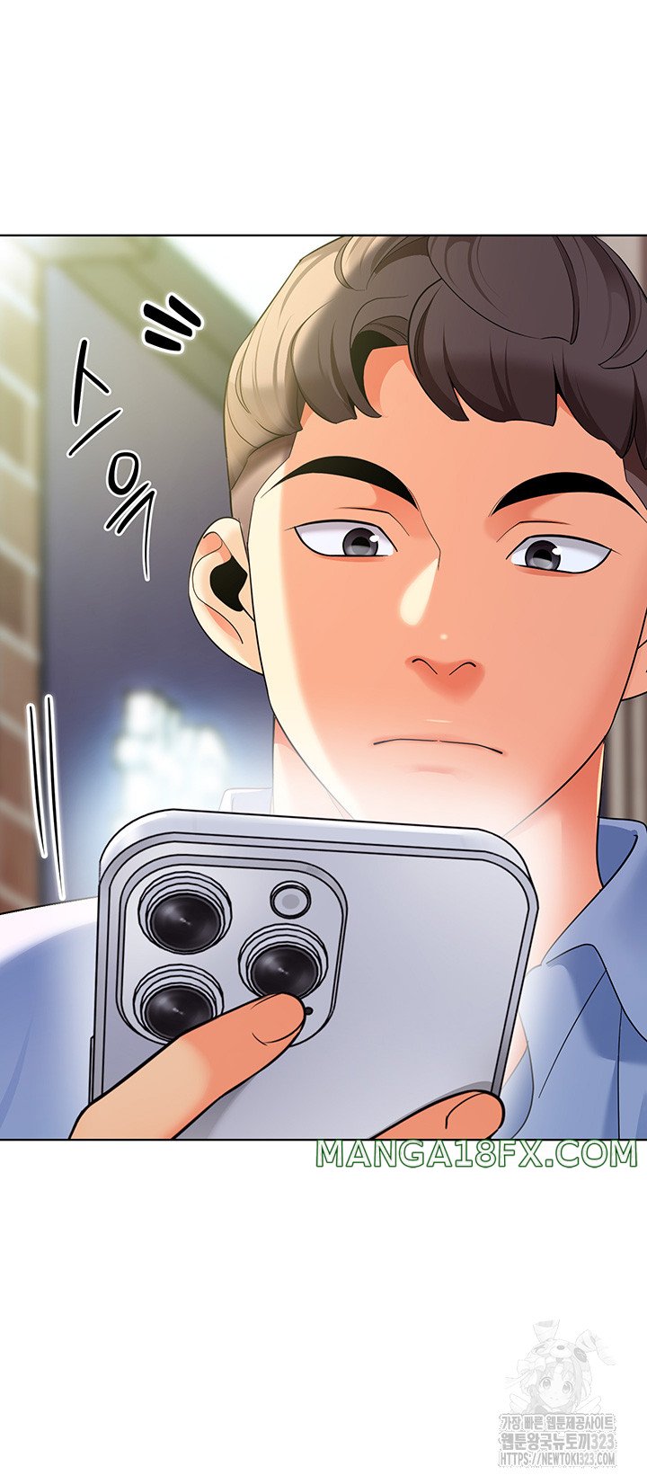 Let’s Play Kindergarten Raw - Chapter 25 [photo 69] - MangaPorn