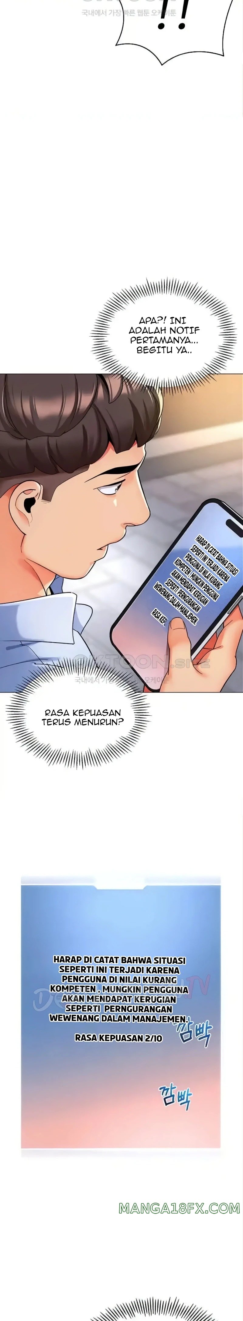 Let’s Play Kindergarten Raw - Chapter 26 [photo 3] - MangaPorn