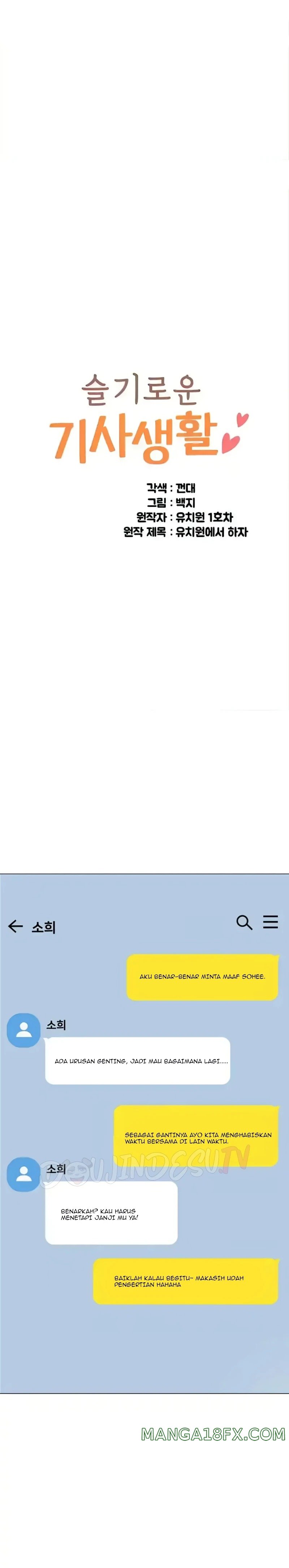 Let’s Play Kindergarten Raw - Chapter 26 [photo 5] - MangaPorn