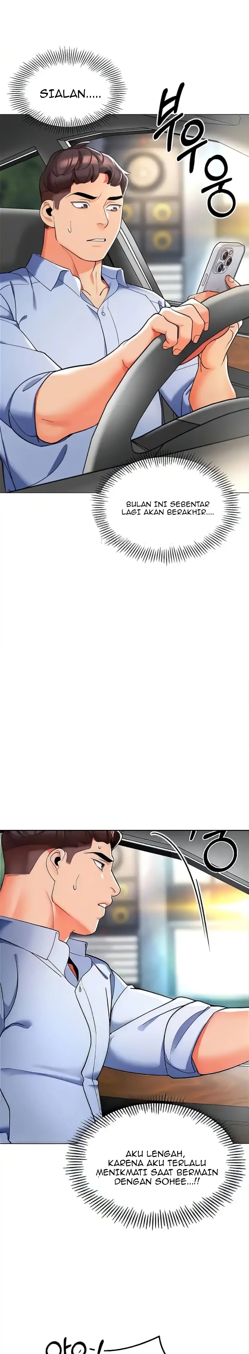 Let’s Play Kindergarten Raw - Chapter 26 [photo 6] - MangaPorn