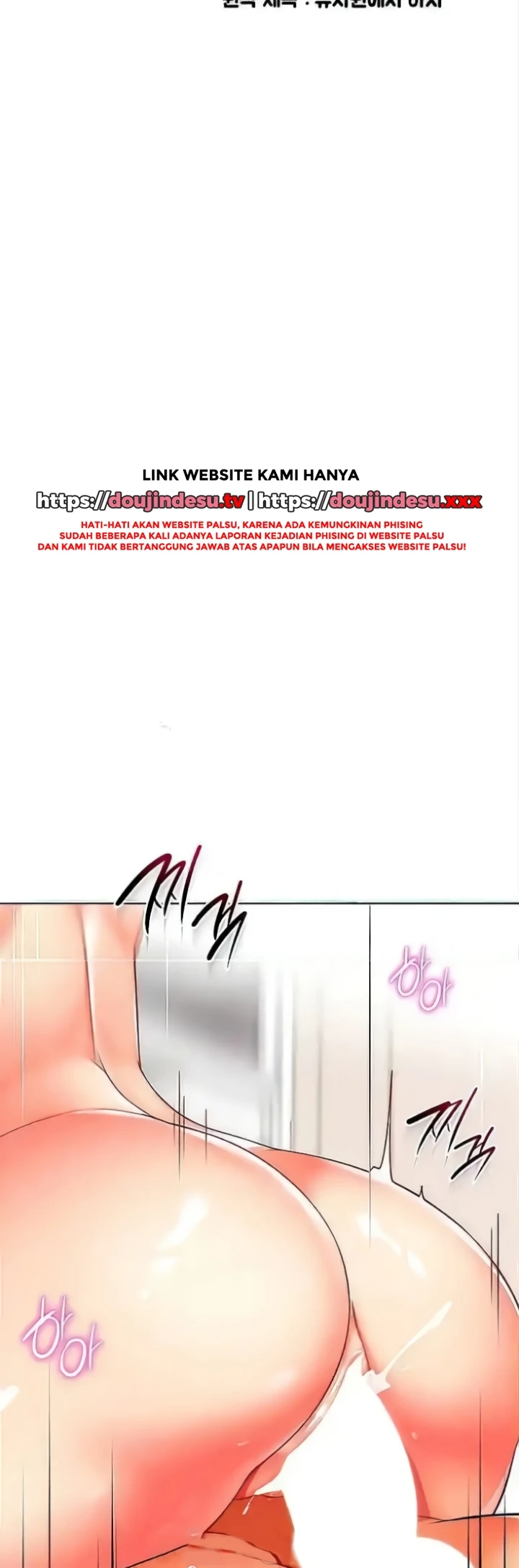 Let’s Play Kindergarten Raw - Chapter 27 [photo 2] - MangaPorn