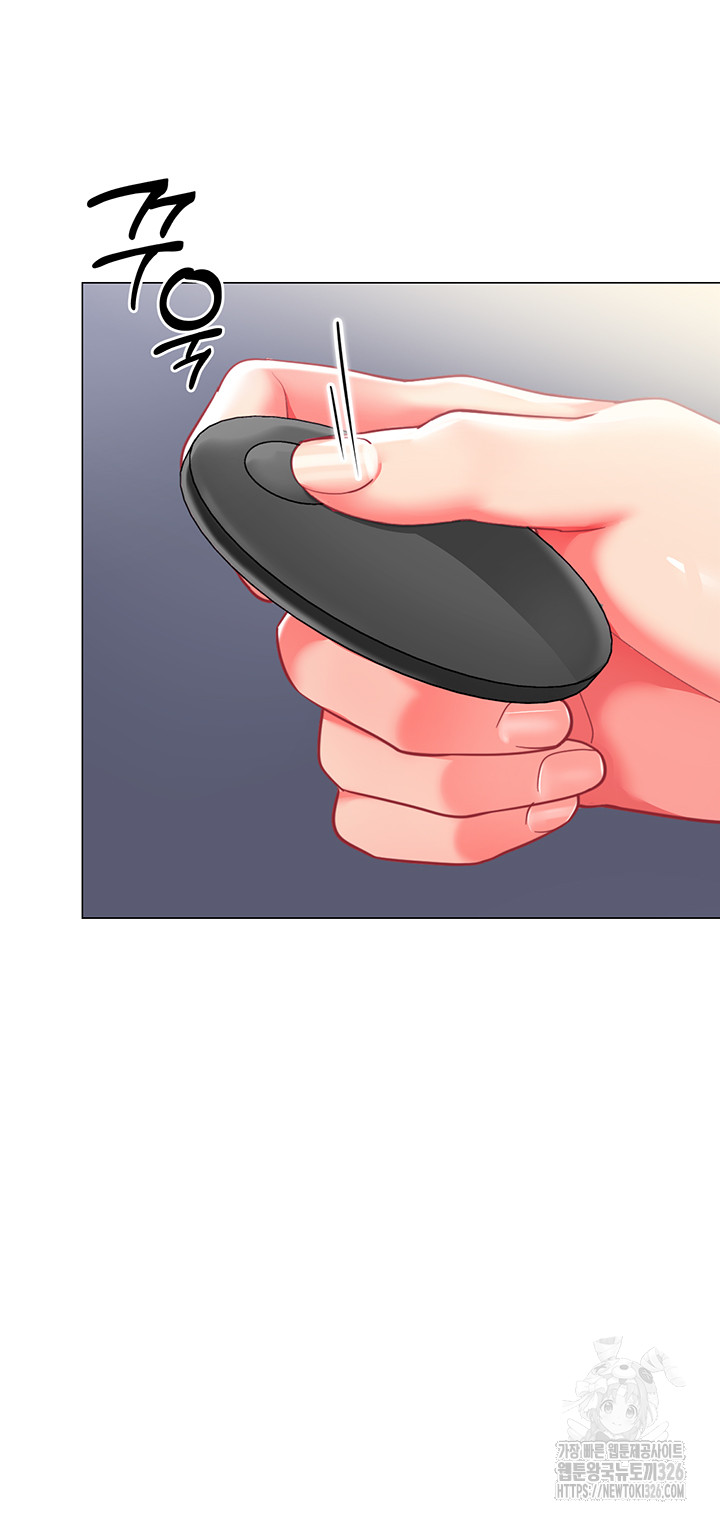 Let’s Play Kindergarten Raw - Chapter 28 [photo 10] - MangaPorn