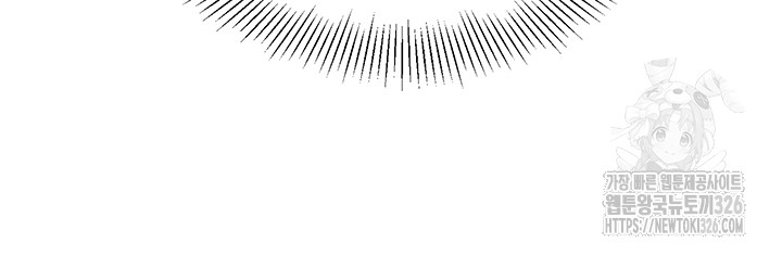 Let’s Play Kindergarten Raw - Chapter 28 [photo 11] - MangaPorn