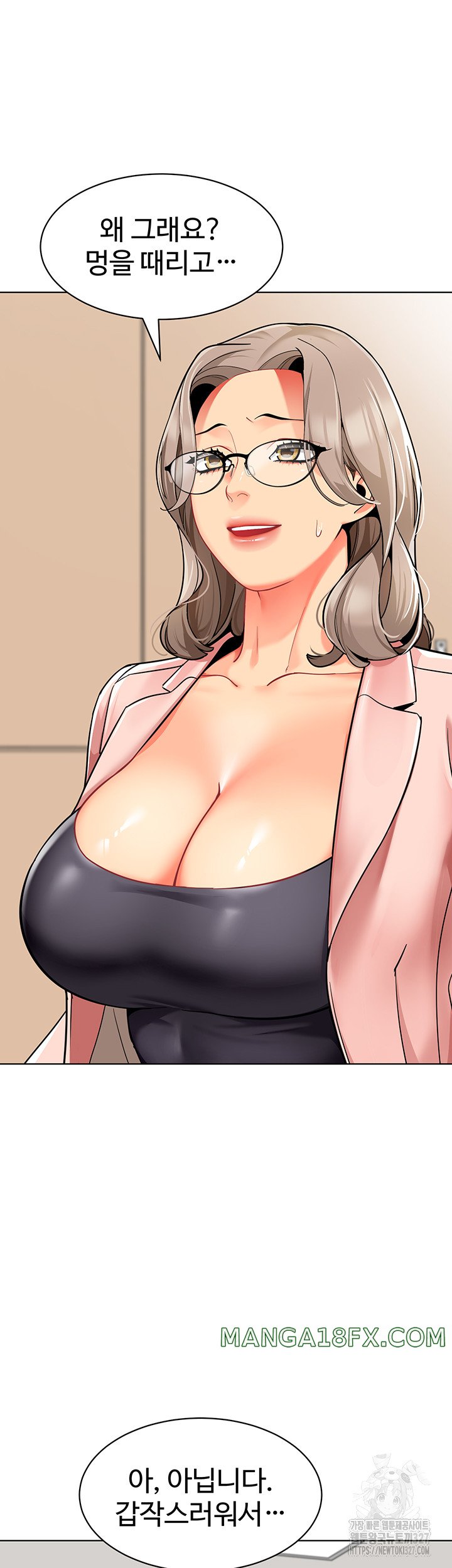 Let’s Play Kindergarten Raw - Chapter 29 [photo 9] - MangaPorn