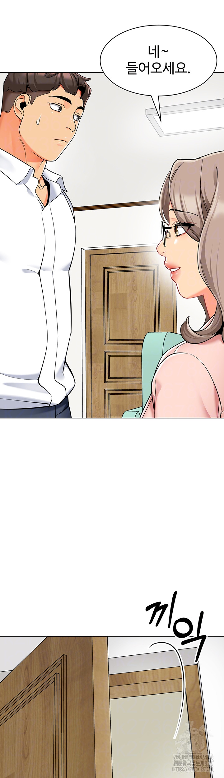 Let’s Play Kindergarten Raw - Chapter 29 [photo 13] - MangaPorn