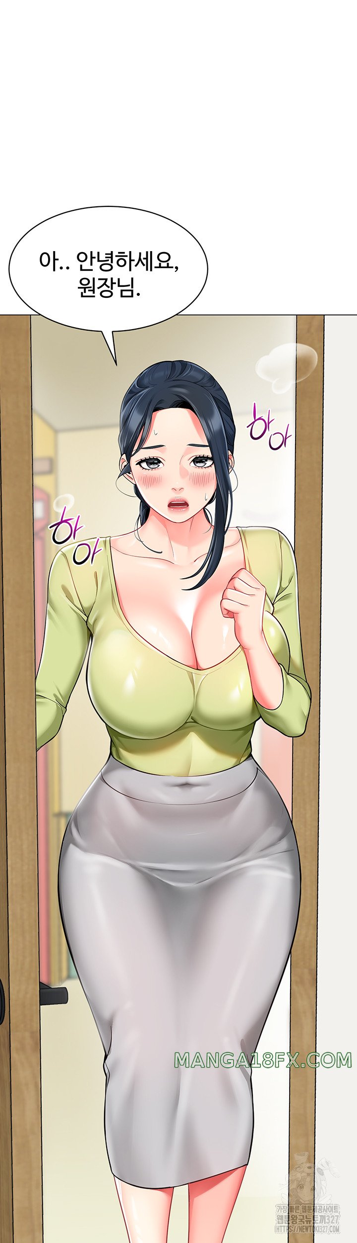 Let’s Play Kindergarten Raw - Chapter 29 [photo 15] - MangaPorn